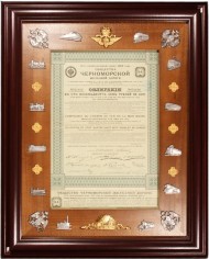 Колаж "Залізниця з облігацією" Колаж