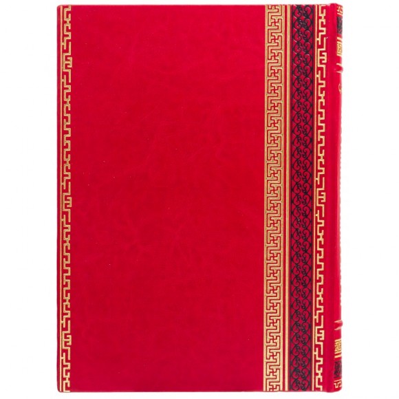 Искусство стратегии Искусство стратегии