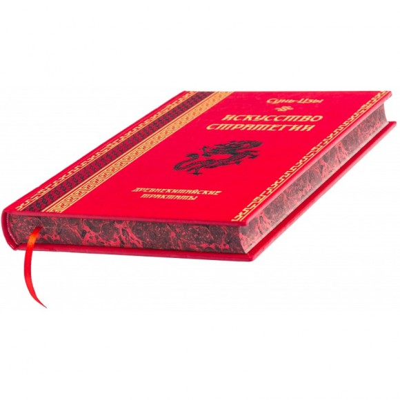 Искусство стратегии Искусство стратегии