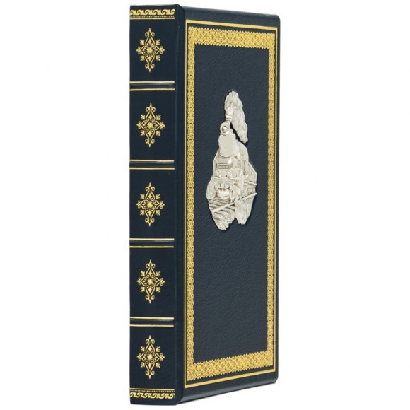 Щоденник "Паровоз" Щоденник "Паровоз"