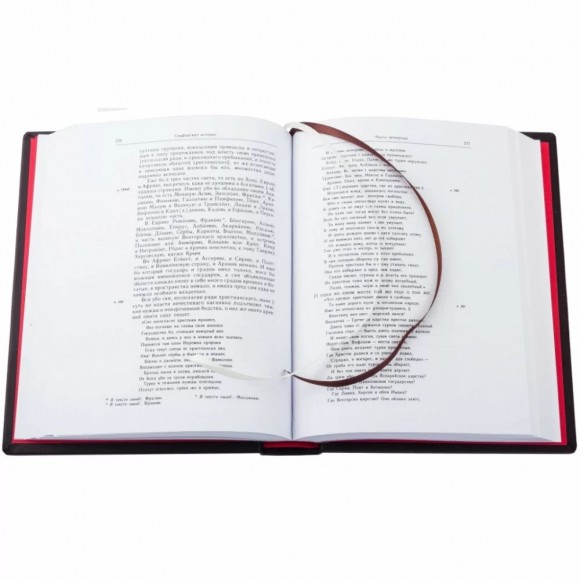 Скифская история Скифская история