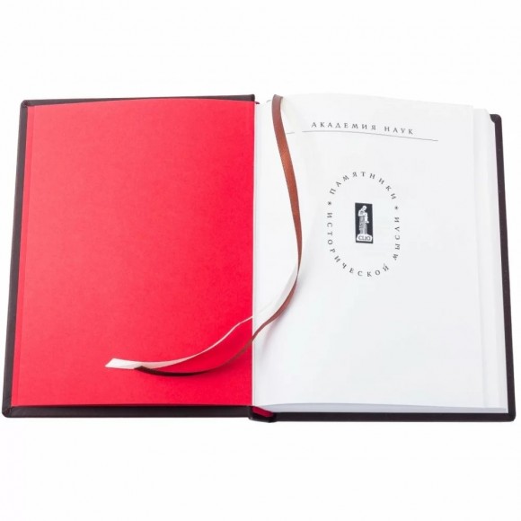 Скифская история Скифская история