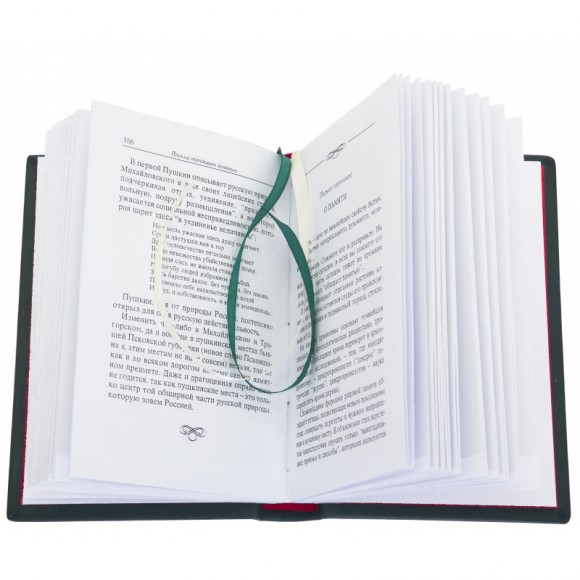 Дмитрий Лихачев. Письма о добром  Дмитрий Лихачев. Письма о добром