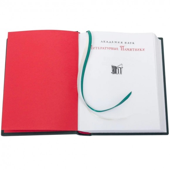 Божественная комедия Божественная комедия