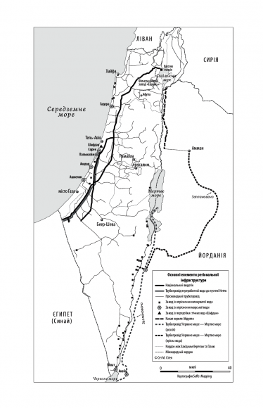 Нехай буде вода. Ізраїльський досвід вирішення світової проблеми нестачі води Нехай буде вода. Ізраїльський досвід вирішення світової проблеми нестачі води