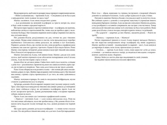 Найдревніші прокляття. Книга 1. Червоні сувої магії