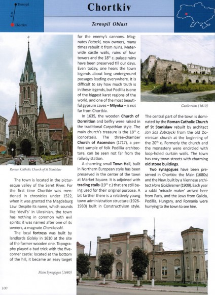 Ukraine. 100 top sights