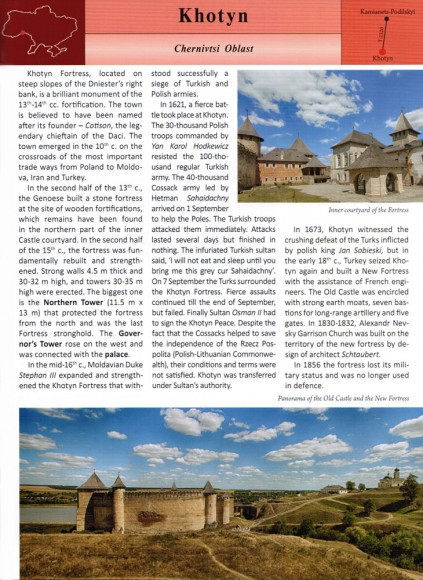 Ukraine. 100 top sights