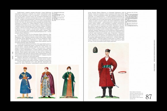 НАРБУТ. Студії. Спогади. Листи. Реконструкція знищеного 1933 року «Нарбутівського Збірника»