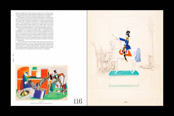 НАРБУТ. Студії. Спогади. Листи. Реконструкція знищеного 1933 року «Нарбутівського Збірника»