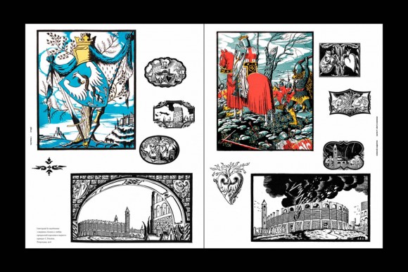 НАРБУТ. Студії. Спогади. Листи. Реконструкція знищеного 1933 року «Нарбутівського Збірника»