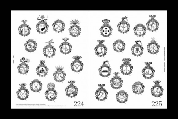 НАРБУТ. Студії. Спогади. Листи. Реконструкція знищеного 1933 року «Нарбутівського Збірника»
