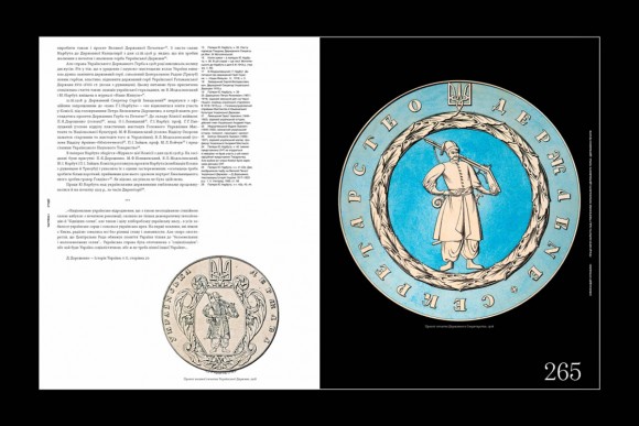 НАРБУТ. Студії. Спогади. Листи. Реконструкція знищеного 1933 року «Нарбутівського Збірника»