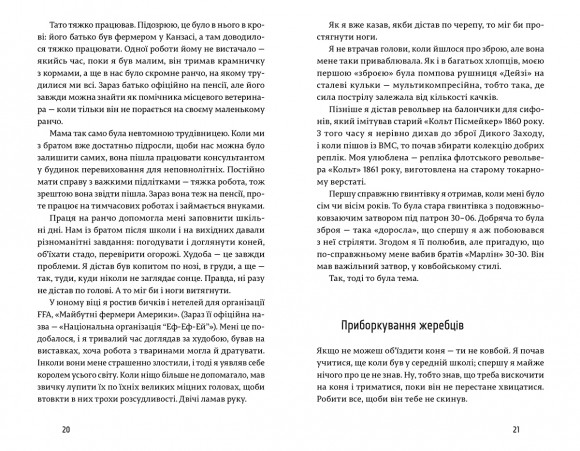 Американський снайпер Американський снайпер