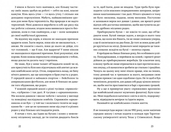 Американський снайпер Американський снайпер