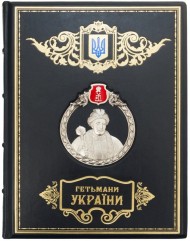 Гетьмани України Гетьмани України
