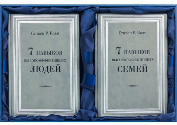 7 навыков высокоэффективных семей. 7 навыков высокоэффективных людей 7 навыков высокоэффективных семей. 7 навыков высокоэффективных людей