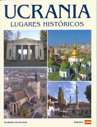 Ucrania. Lugares históricos