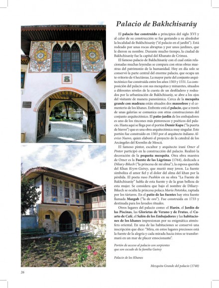 Ucrania. Lugares históricos