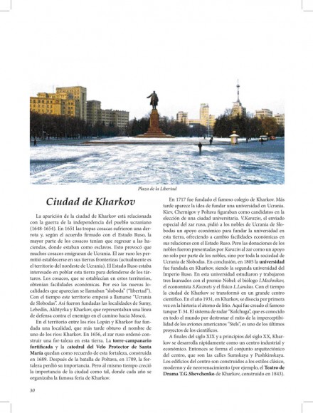 Ucrania. Lugares históricos