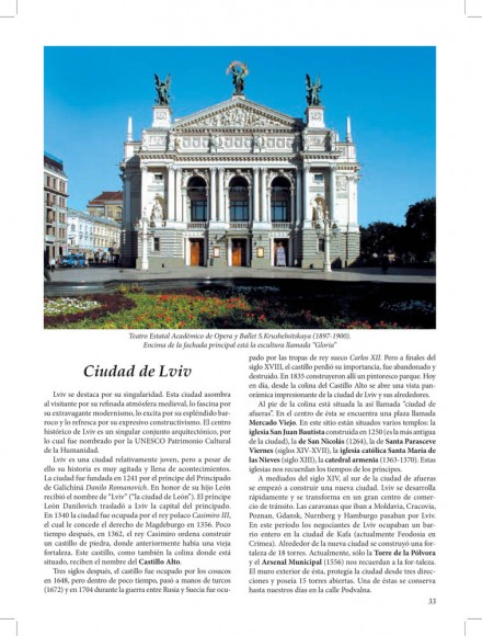 Ucrania. Lugares históricos