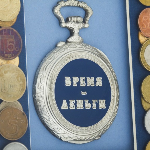 Колаж "Час - Гроші" 