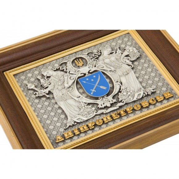 Колаж "Герб Дніпропетровська"