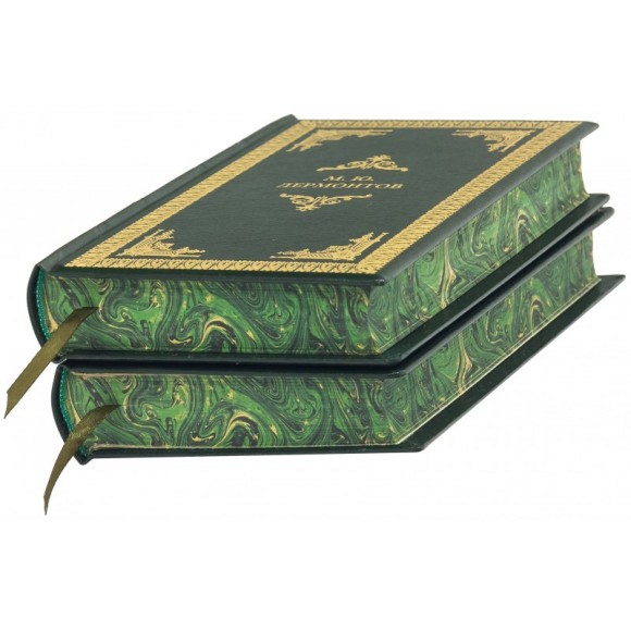 Михаил Лермонтов. Собрание сочинений в 2 томах