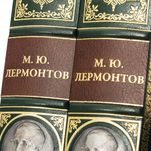 Михаил Лермонтов. Собрание сочинений в 2 томах