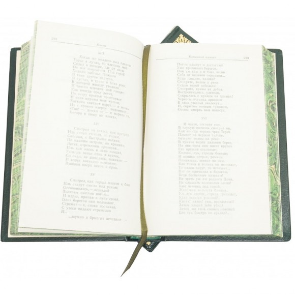 Михаил Лермонтов. Собрание сочинений в 2 томах