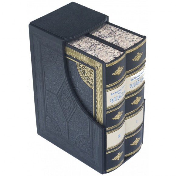 Эллада в 2 томах