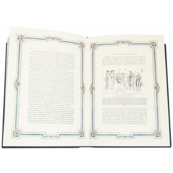 Эллада в 2 томах