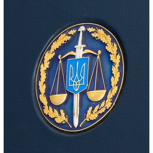 Щоденник "Прокуратура України" Щоденник "Прокуратура України"