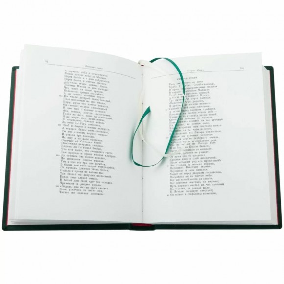 Эпос сербского народа