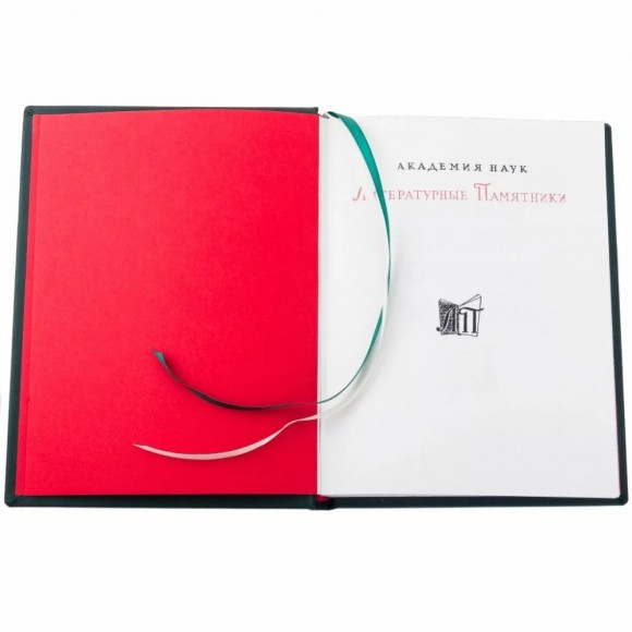 Эпос сербского народа