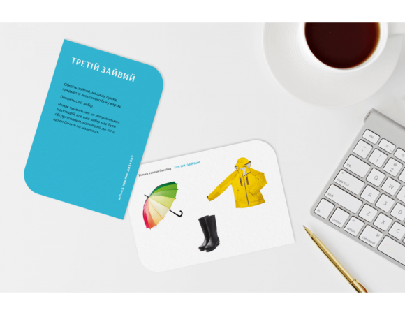 Кілька хвилин дизайну. 52 вправи, що пробудять вашу креативність Кілька хвилин дизайну. 52 вправи, що пробудять вашу креативність