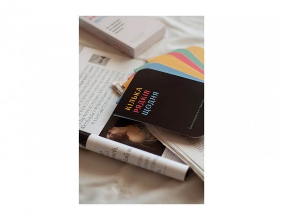 Кілька хвилин дизайну. 52 вправи, що пробудять вашу креативність Кілька хвилин дизайну. 52 вправи, що пробудять вашу креативність