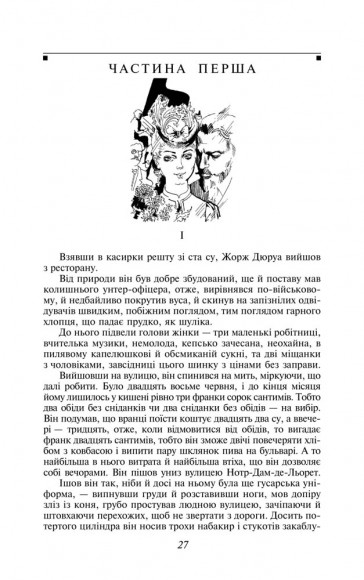 Любий друг Любий друг