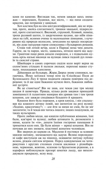 Любий друг Любий друг