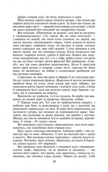 Любий друг Любий друг