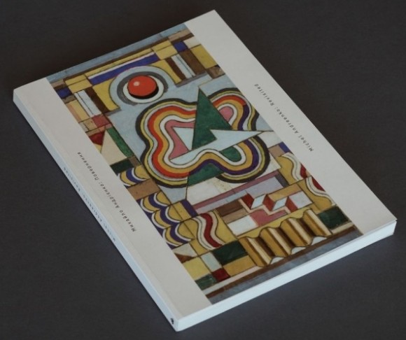 Михайло Андрієнко: Повернення Михайло Андрієнко: Повернення