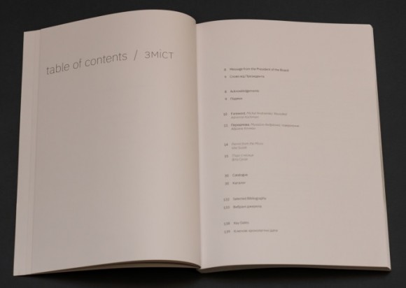Михайло Андрієнко: Повернення Михайло Андрієнко: Повернення