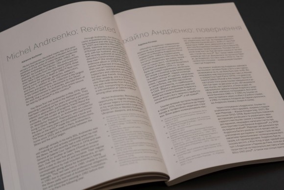 Михайло Андрієнко: Повернення Михайло Андрієнко: Повернення
