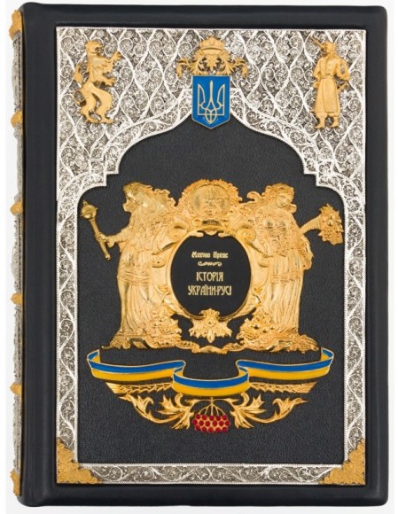 Історія України-Русі