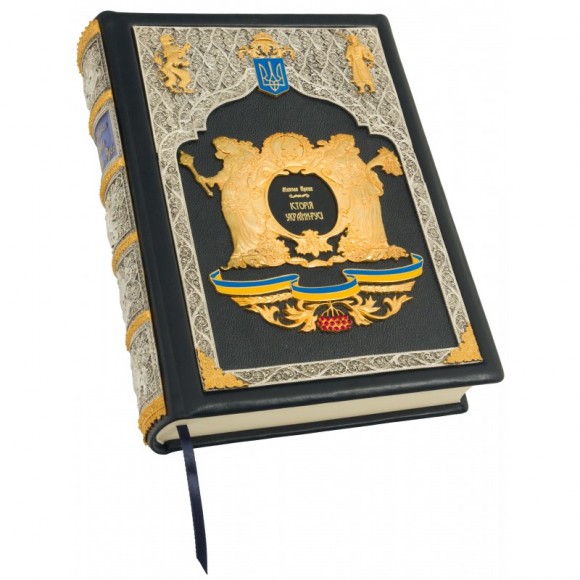 Історія України-Русі