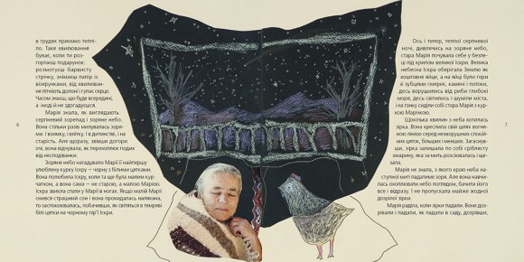 Сузір'я курки Сузір'я курки