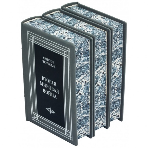 Вторая мировая война. 6 томов в 3-х книгах Вторая мировая война. 6 томов в 3-х книгах