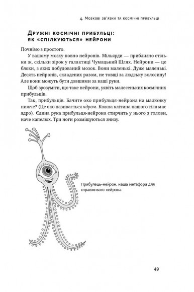 Уроки без мороки. Хороші оцінки без зайвих страждань Уроки без мороки. Хороші оцінки без зайвих страждань