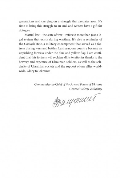 State of War: Anthology State of War: Anthology