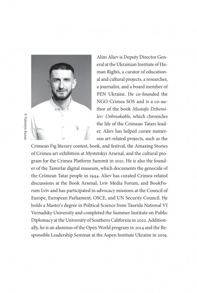 State of War: Anthology State of War: Anthology